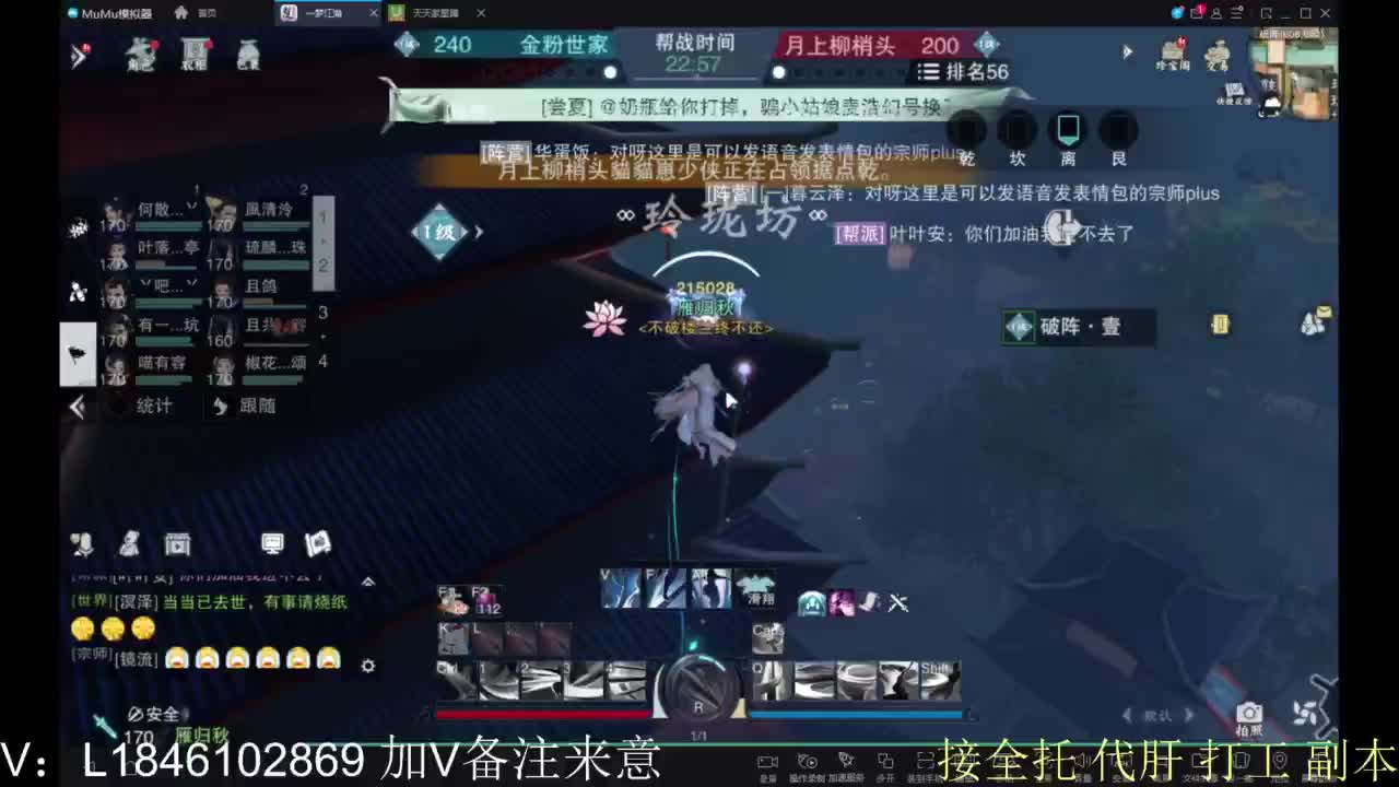 接副本包车各种 第1段