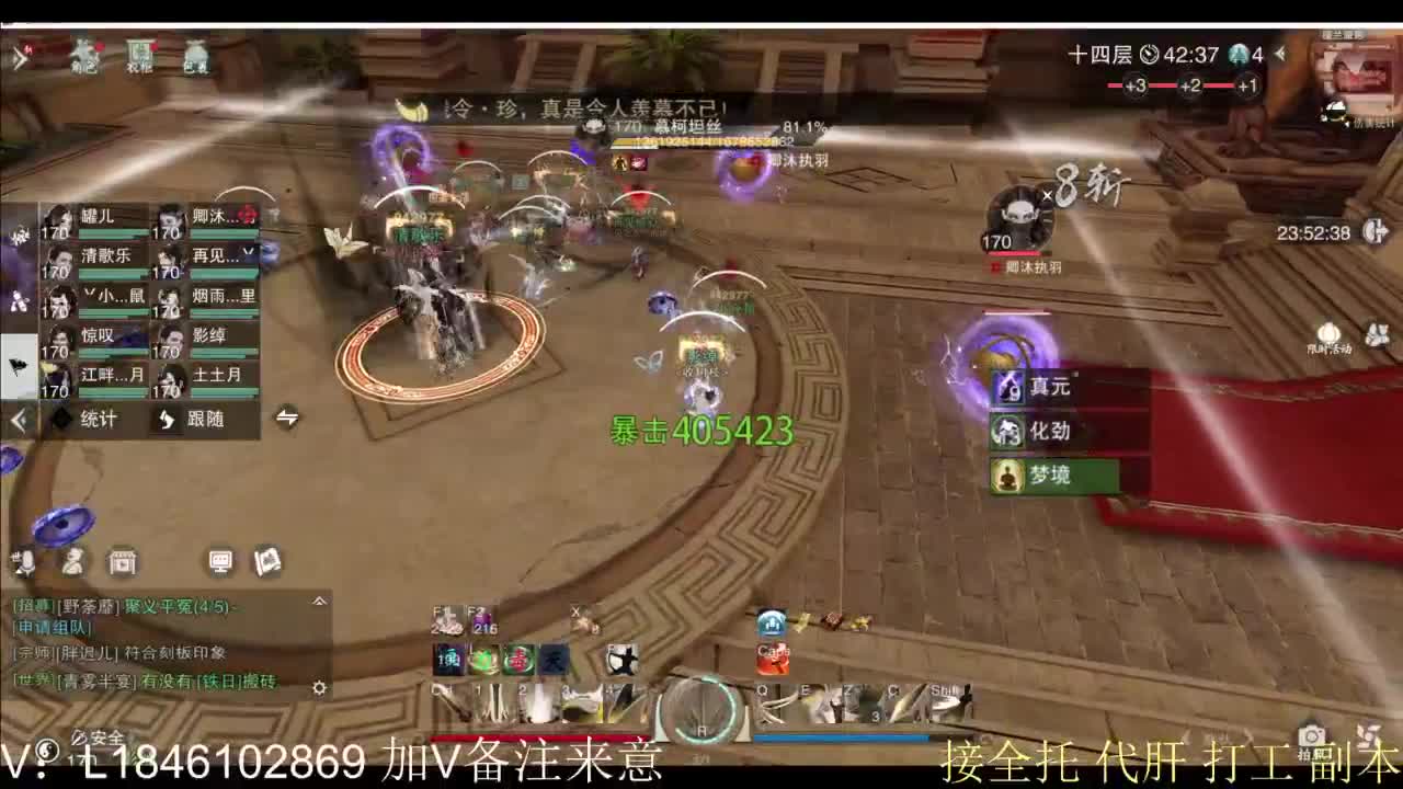 接副本包车各种 第2段