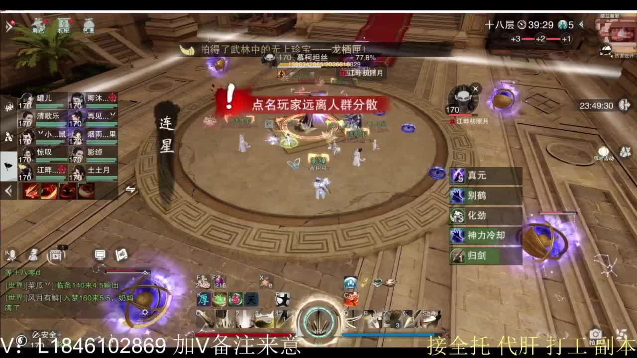 接副本包车各种 第3段