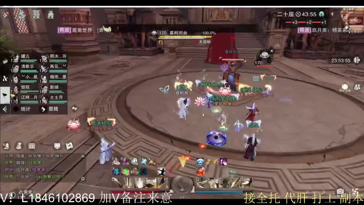 接副本包车各种 第4段