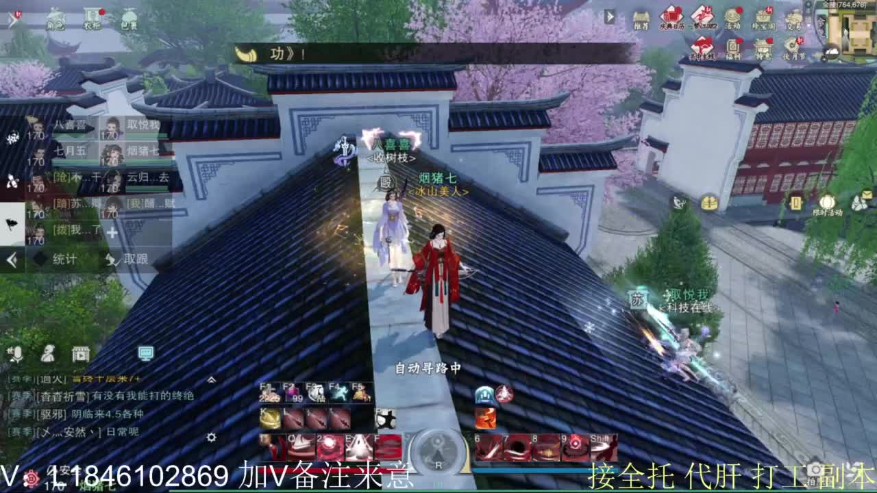 接副本包车各种 第5段