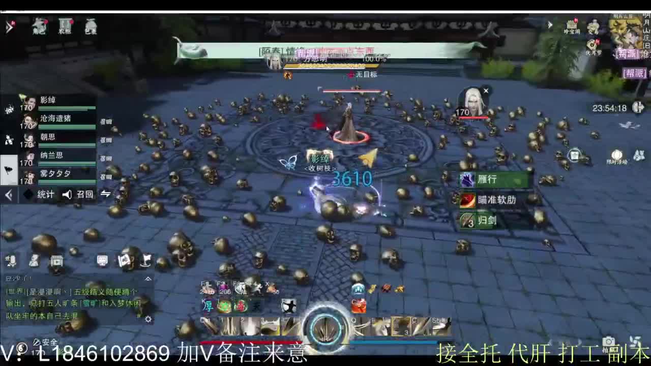 接副本包车各种 第7段