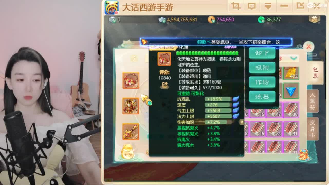 接  估号 找号 200 日常 第2段