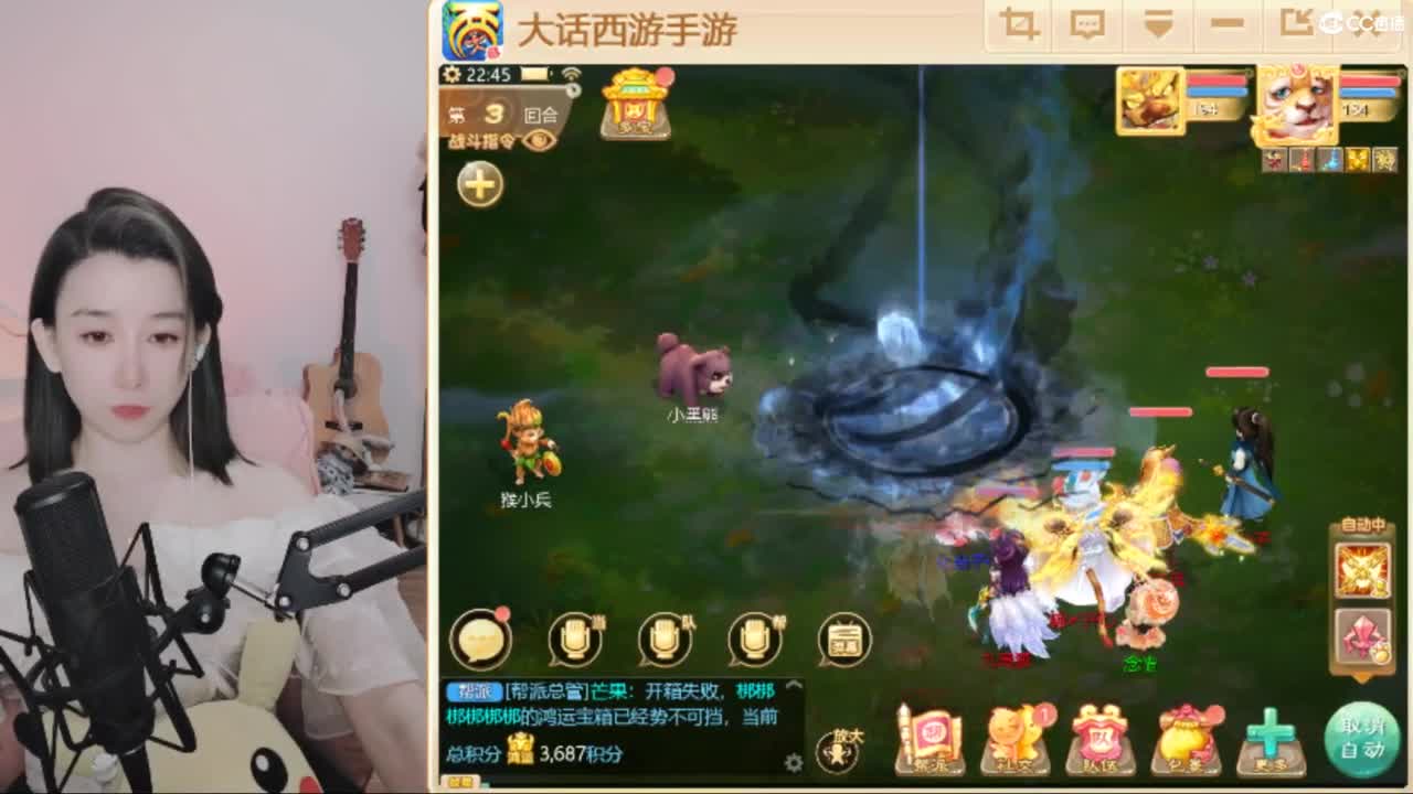 接  估号 找号 200 日常 第3段