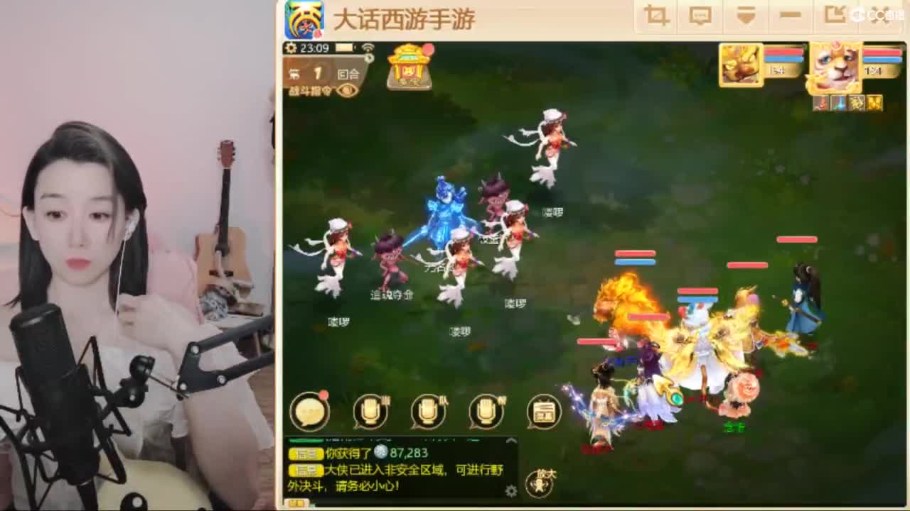 接  估号 找号 200 日常 第4段