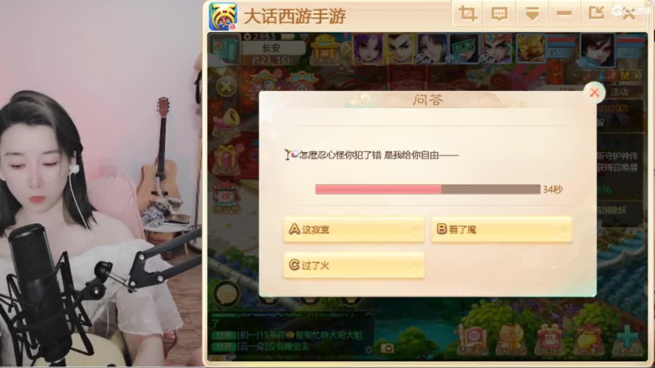 接  估号 找号 200 日常 第5段