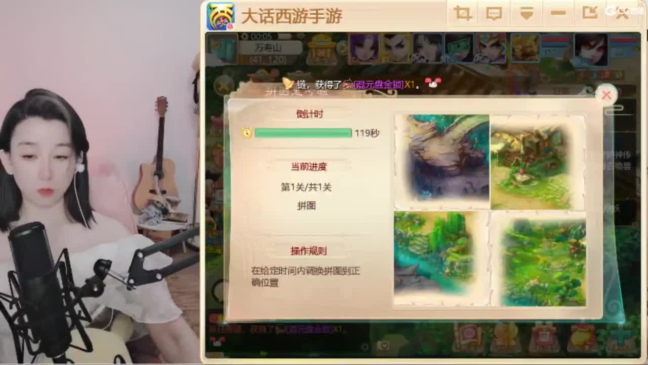 接  估号 找号 200 日常 第6段