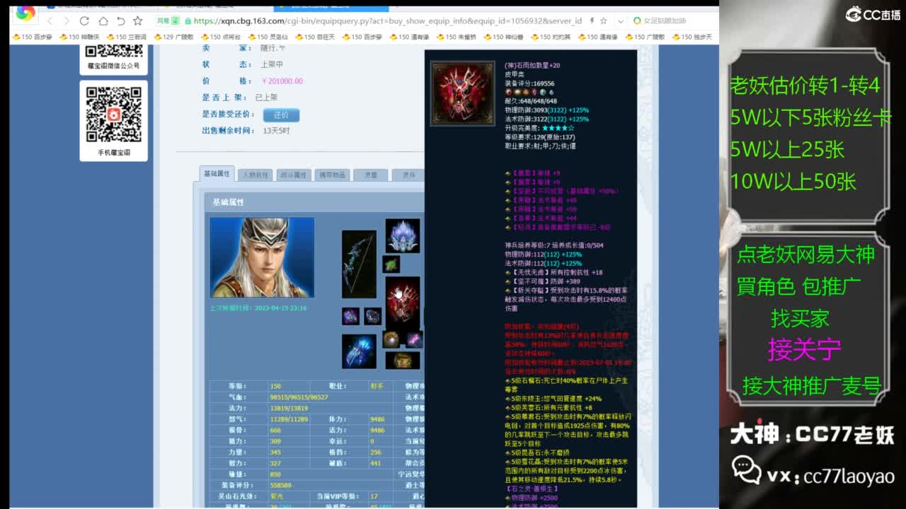 全名争霸赛观战直播 第1段