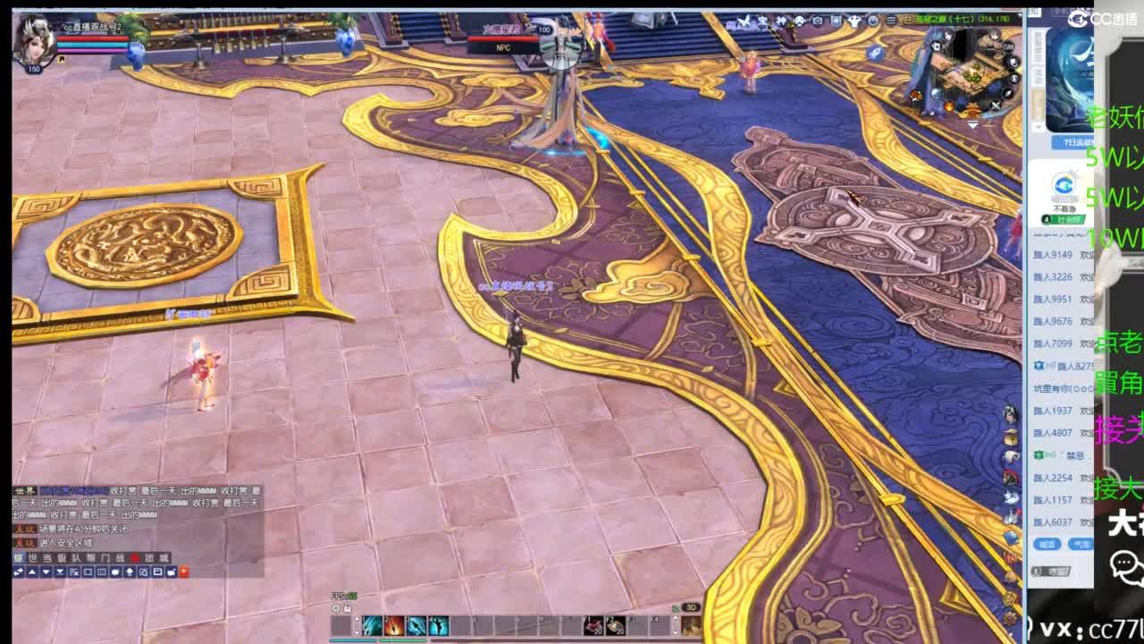 全名争霸赛观战直播 第5段