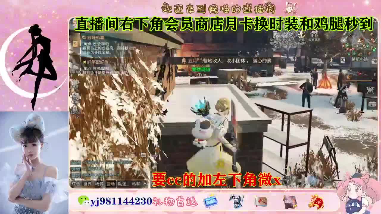 共创永久cc来啦 第7段