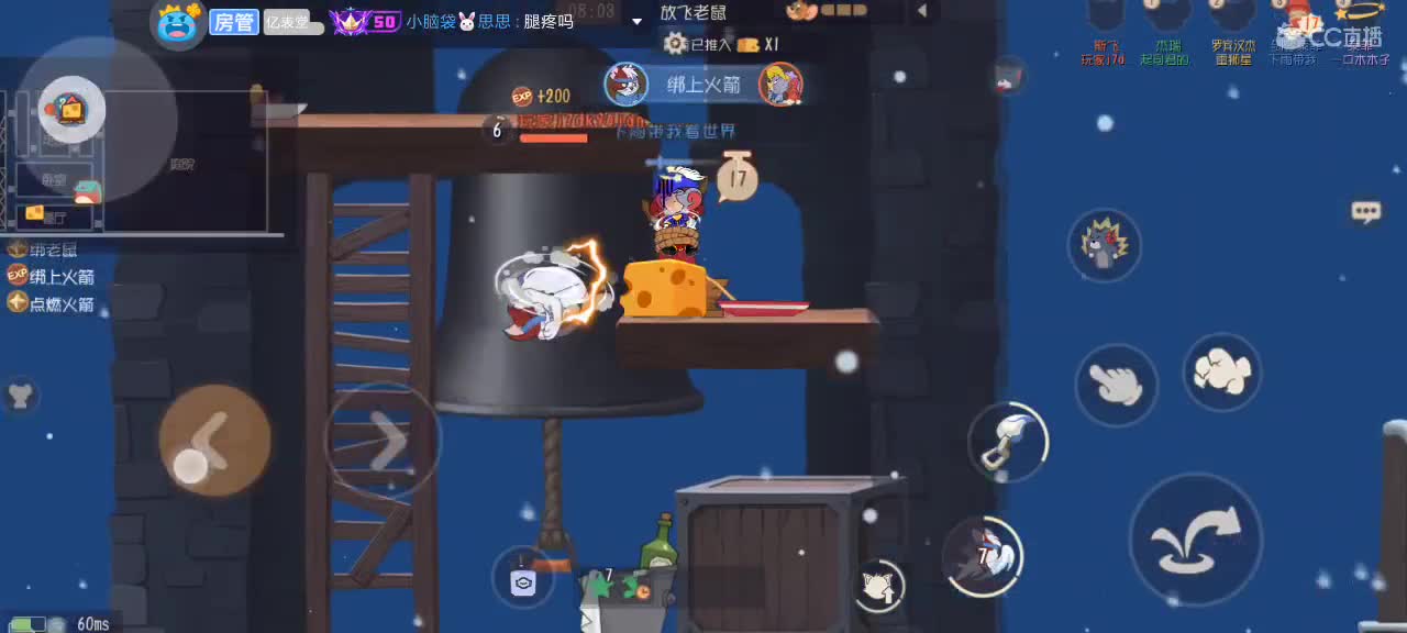 。。。 第5段