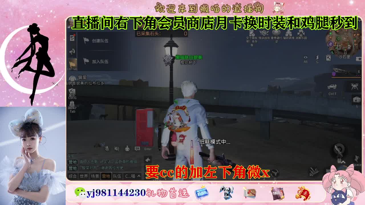 共创永久cc来啦 第9段