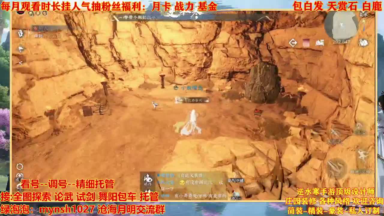 看号提战托管 第5段