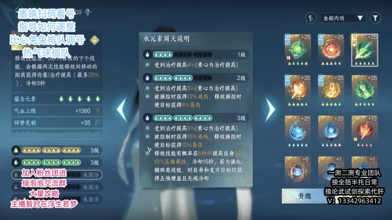 蹲个全托接论武试剑 第2段