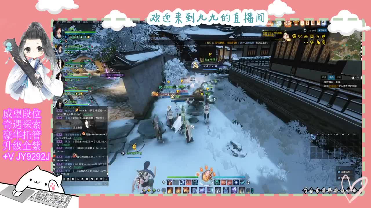 铛铛铛~ 第4段
