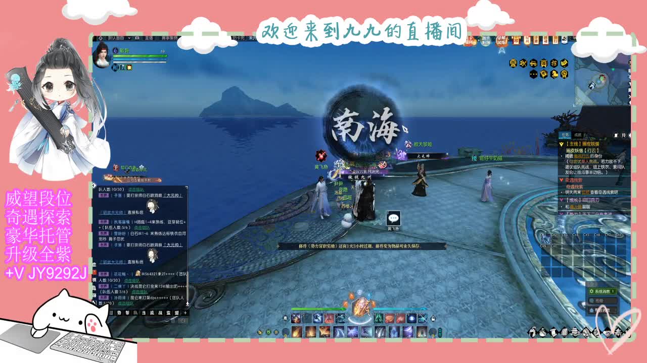 铛铛铛~ 第6段