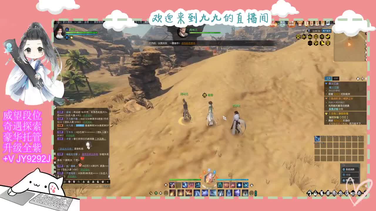铛铛铛~ 第7段