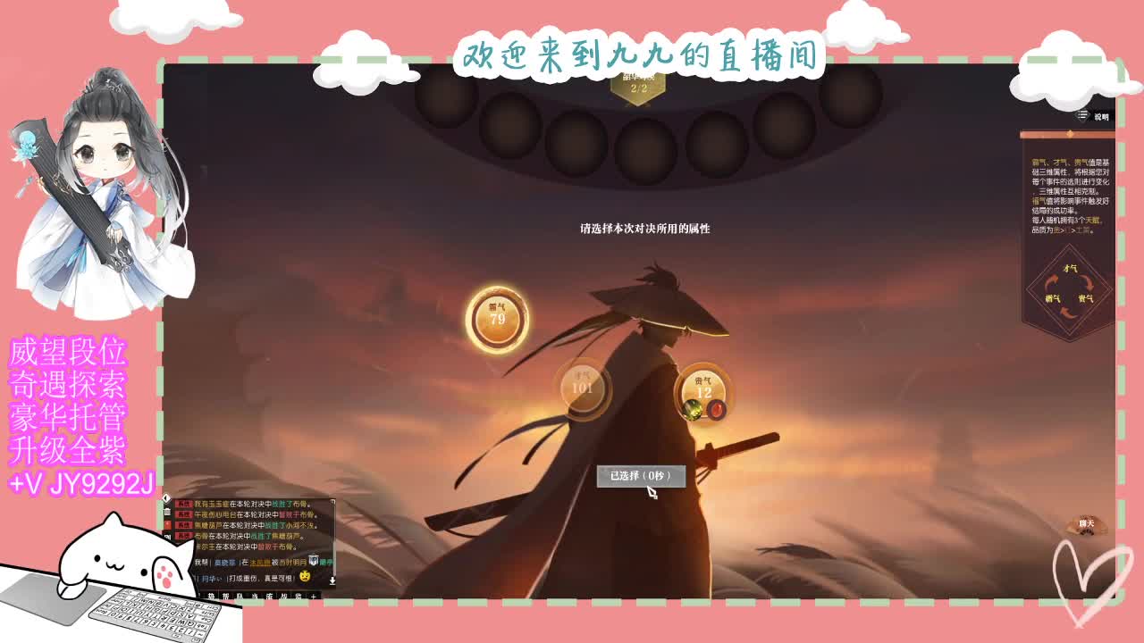 铛铛铛~ 第10段