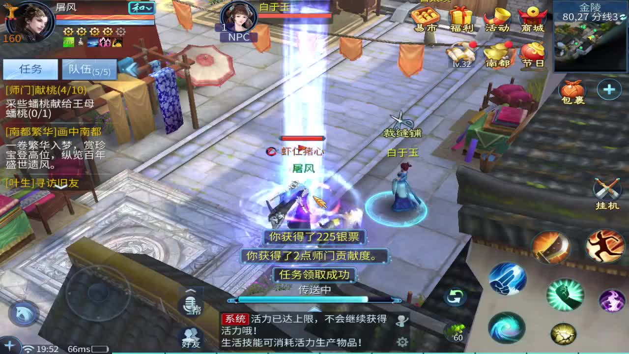 好久不见 第2段