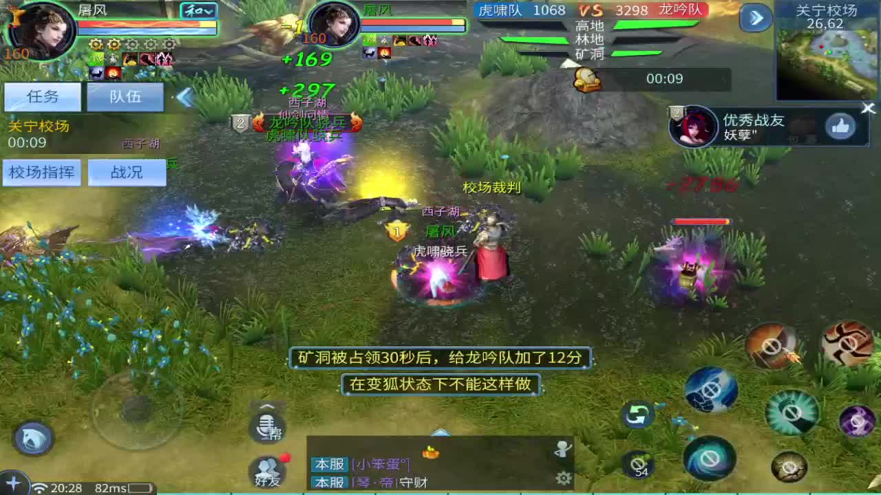 好久不见 第3段