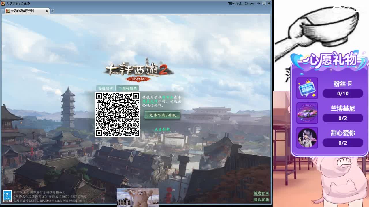 心之所向，便是阳光，无所畏惧，便是远方 第14段