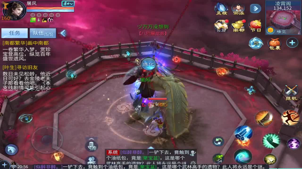 好久不见 第4段