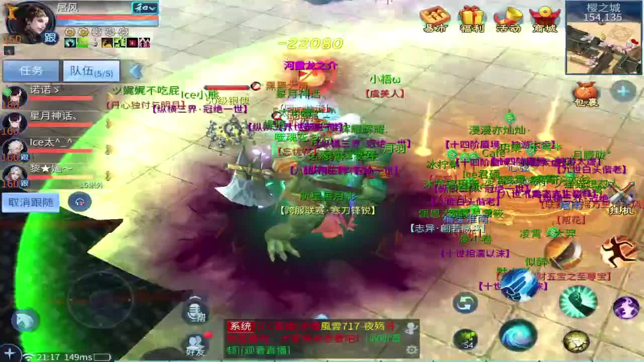 好久不见 第5段