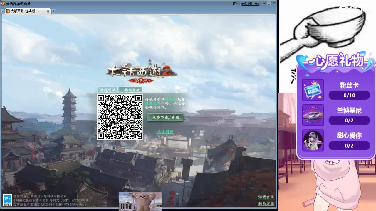 心之所向，便是阳光，无所畏惧，便是远方 第16段