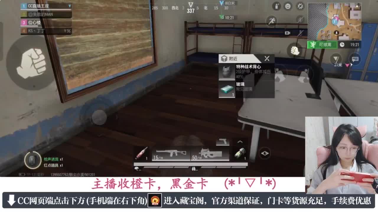 一只独狼 第1段