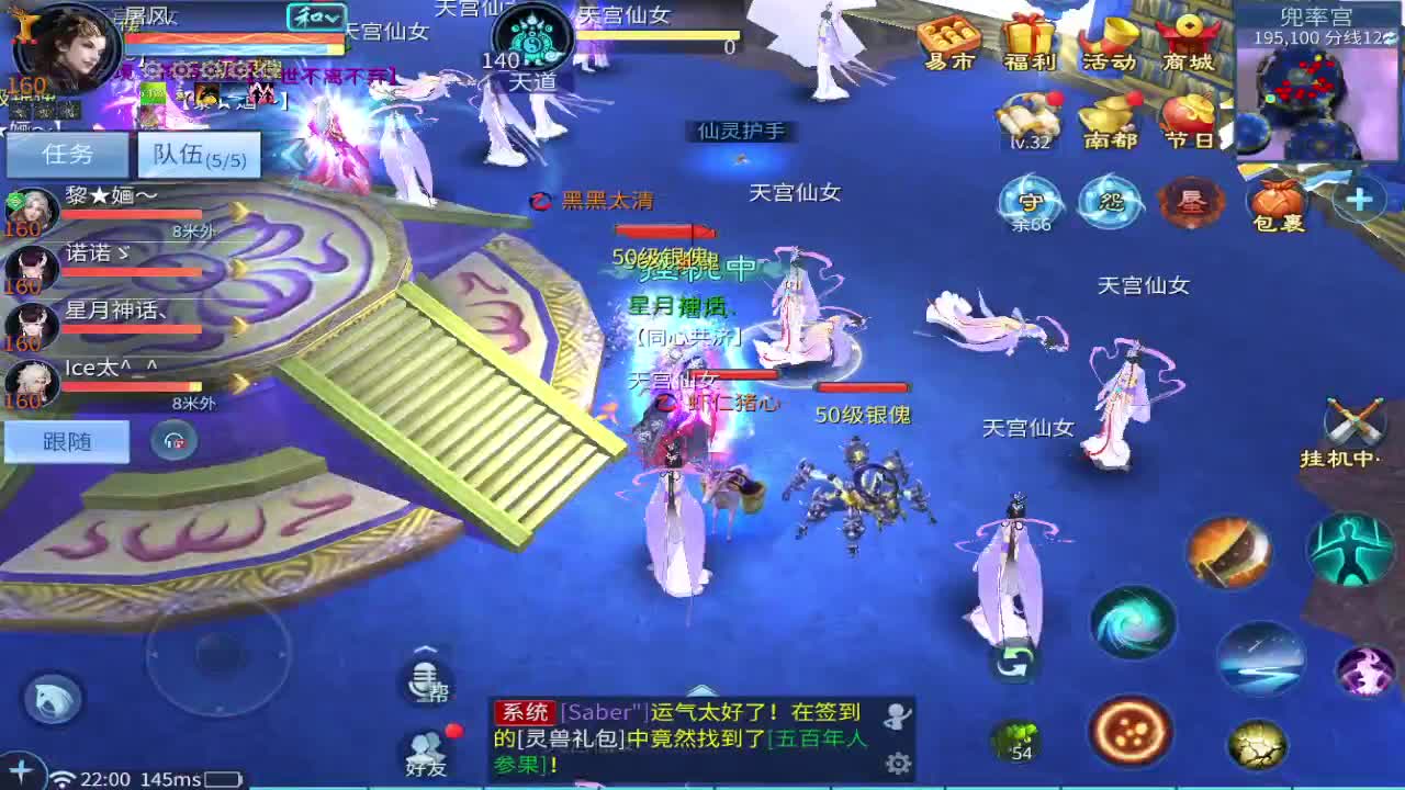 好久不见 第6段
