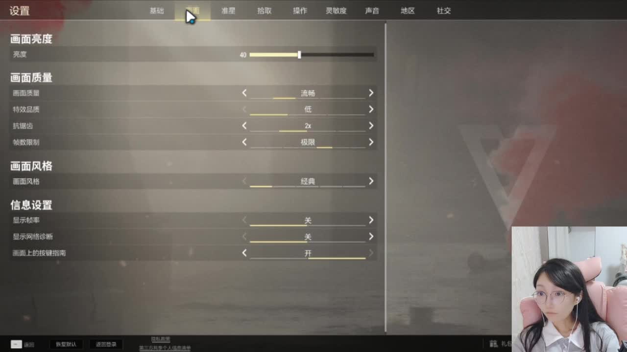 一只独狼 第2段