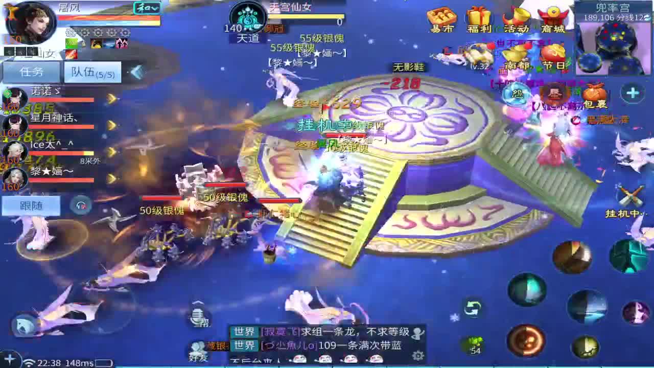 好久不见 第7段
