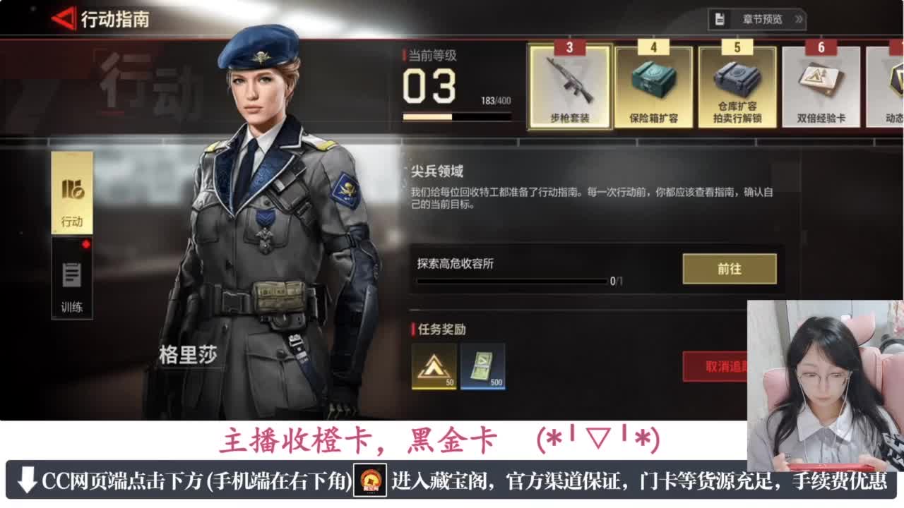 一只独狼 第3段