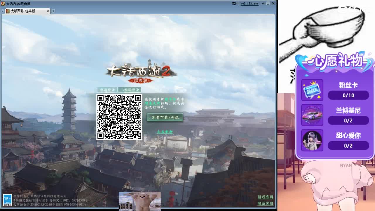心之所向，便是阳光，无所畏惧，便是远方 第18段
