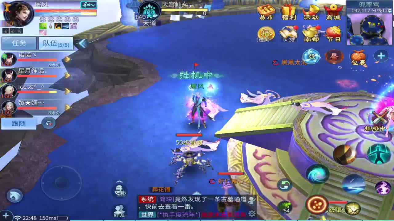 好久不见 第8段