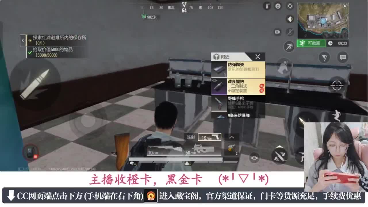 一只独狼 第4段