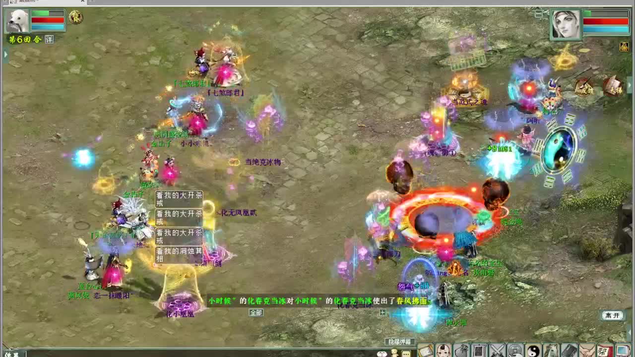 天梯 第1段
