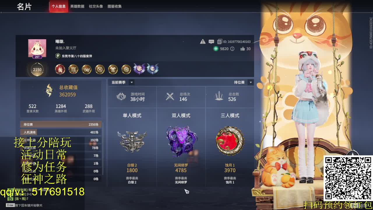 接陪,上无双修罗,各种业务！ 第7段