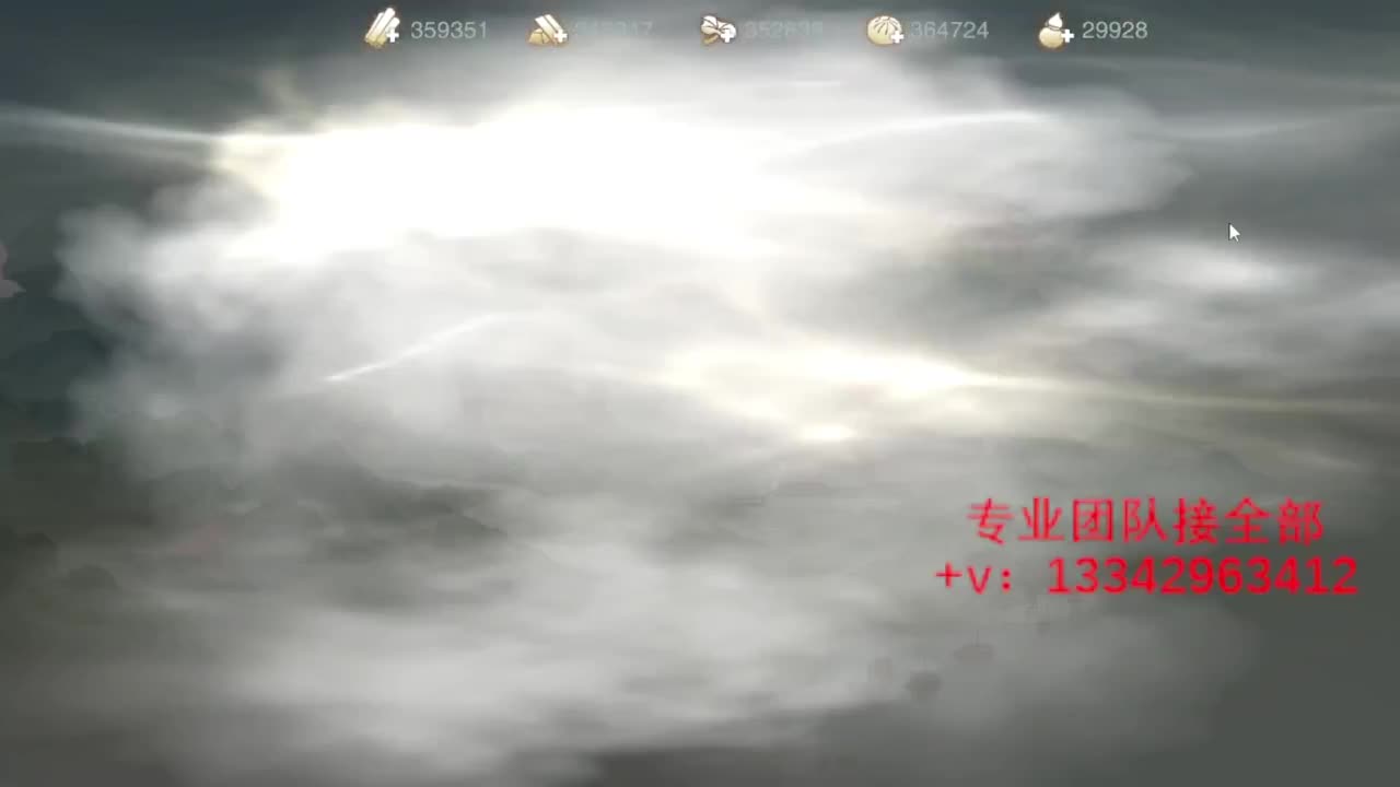 蹲个全托接论武试剑 第3段