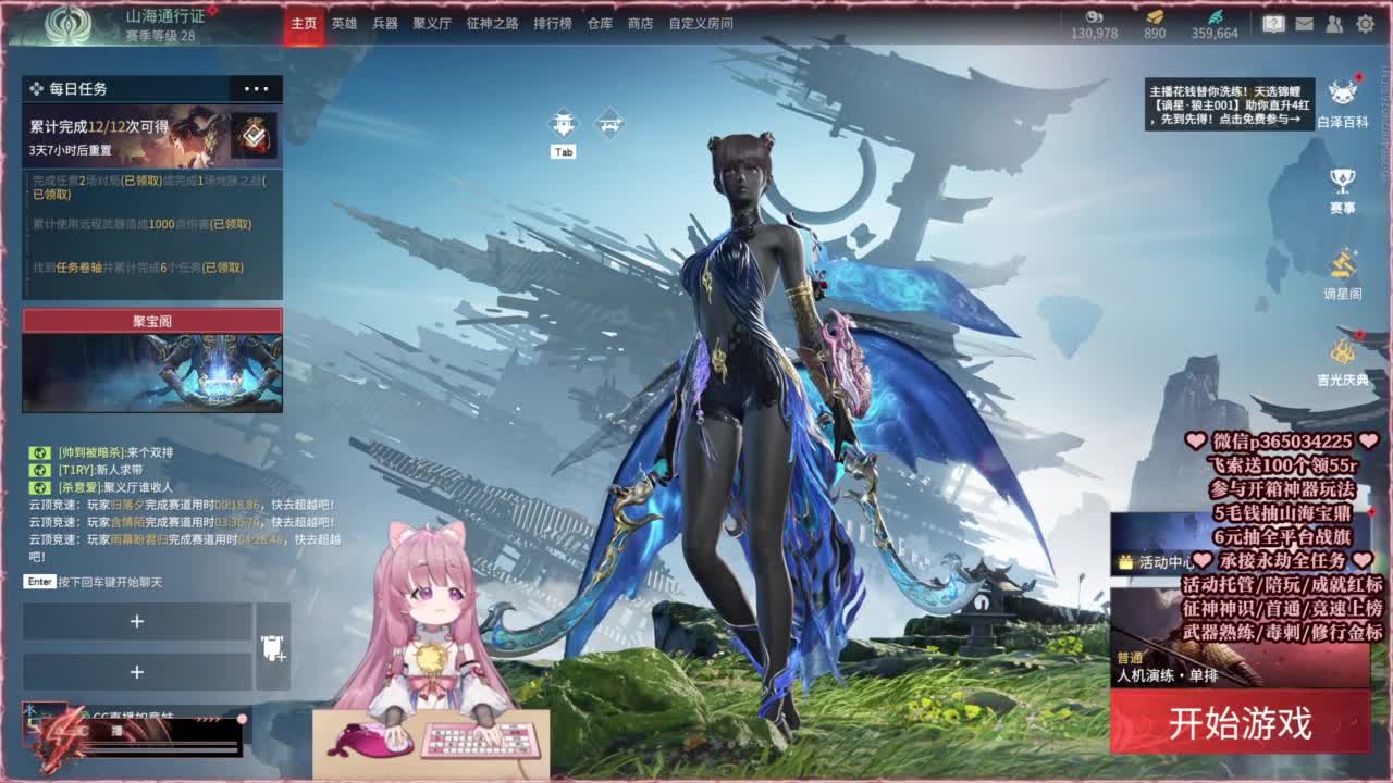 24小时接各种，什么都能打~ 第1段