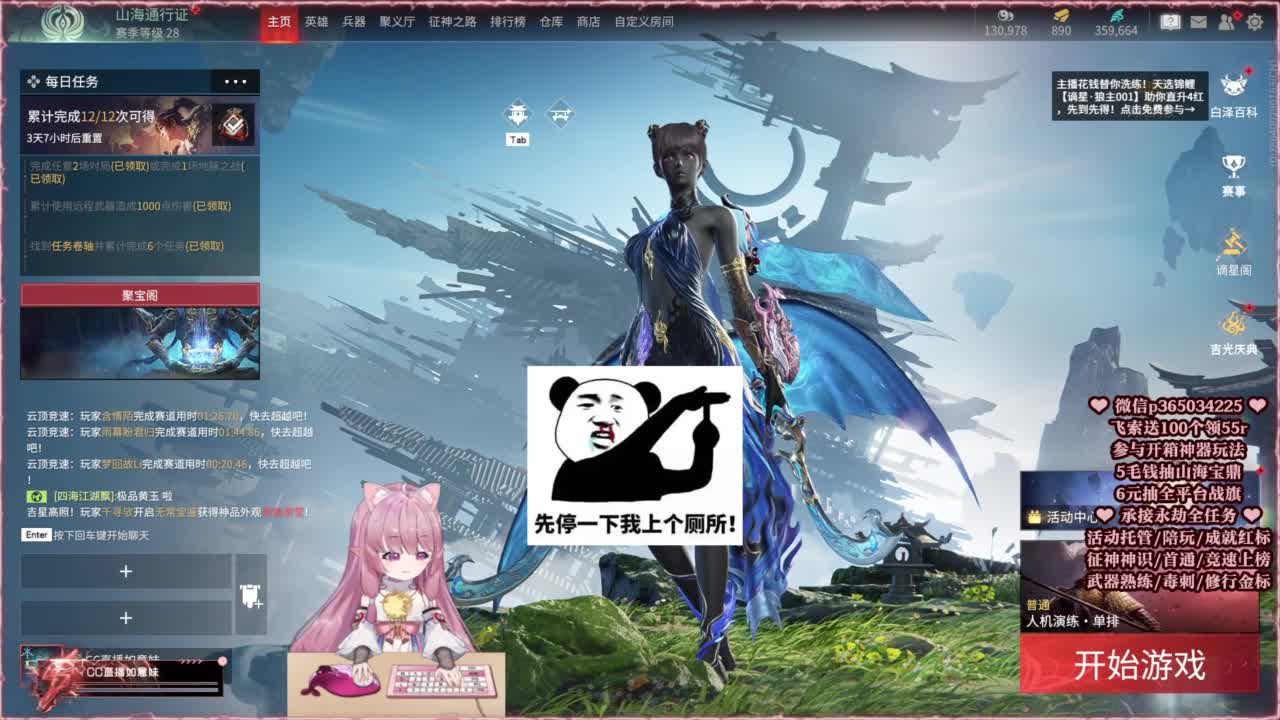 24小时接各种，什么都能打~ 第2段