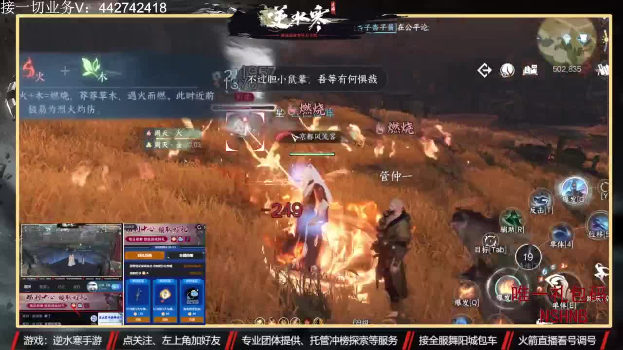 高端账号私人定制 第1段
