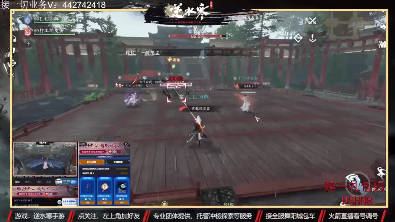 高端账号私人定制 第2段