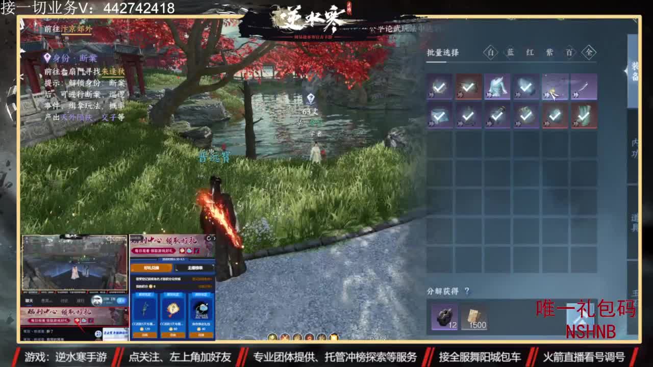 高端账号私人定制 第3段