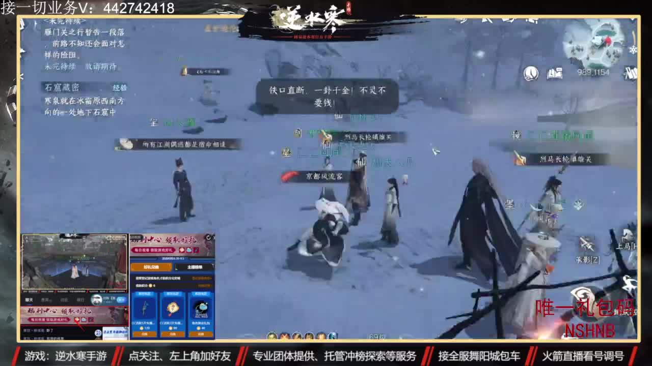 高端账号私人定制 第4段