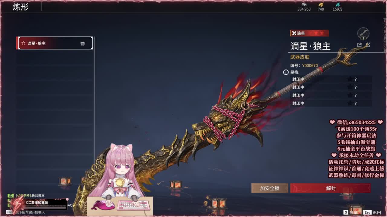 24小时接各种，什么都能打~ 第5段