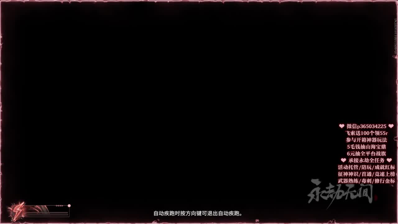 24小时接各种，什么都能打~ 第7段
