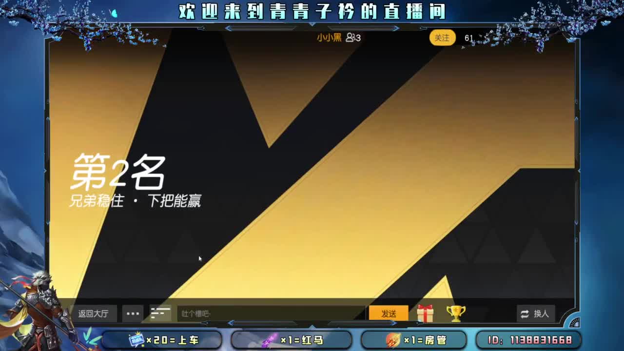 静的下心 沉的住气。 第2段
