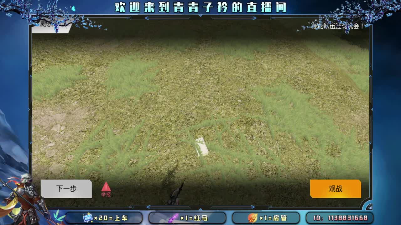 静的下心 沉的住气。 第6段