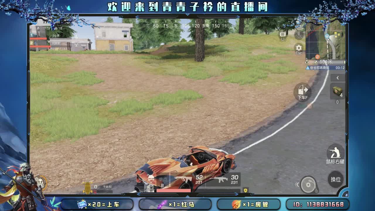 静的下心 沉的住气。 第9段